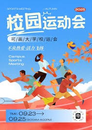 状态太差！霍福德&波杰姆斯基合计16中3，外线12中1