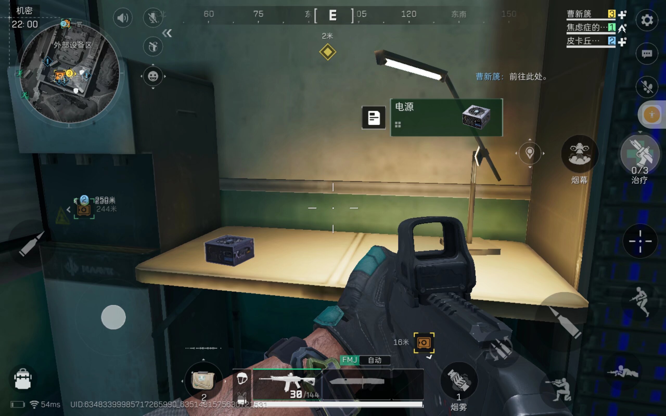 际赛事中打 际赛事中打