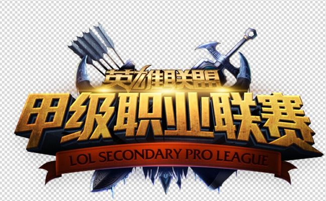 选手层面 选手层面