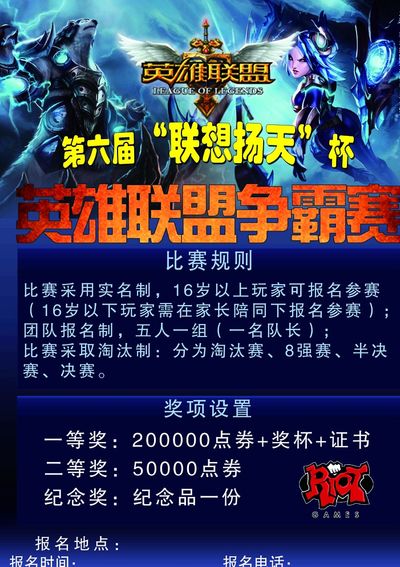 发售 发售