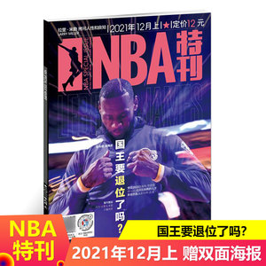 其次 其次
