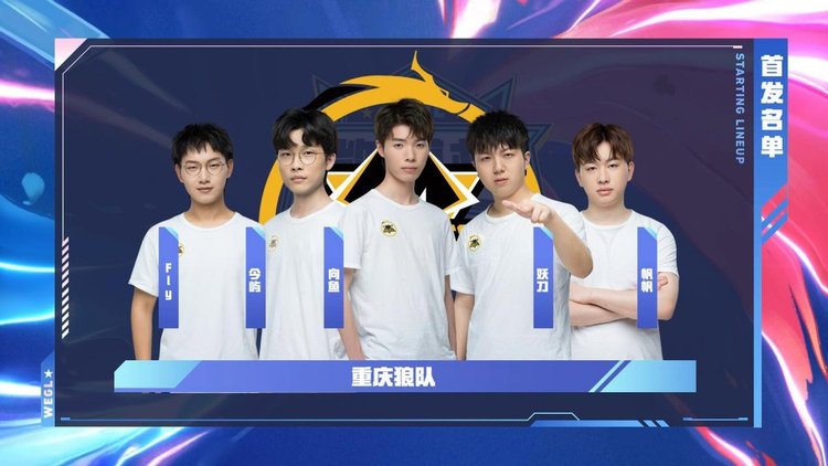 装备须立刻